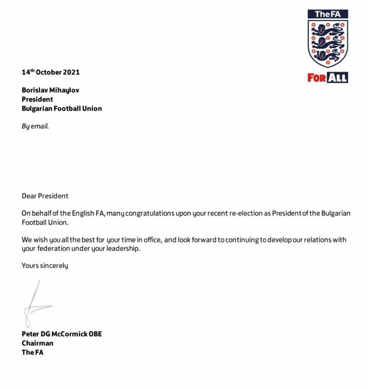 Поздравителен адрес от президента на Английската футболна асоциация към Борислав Михайлов